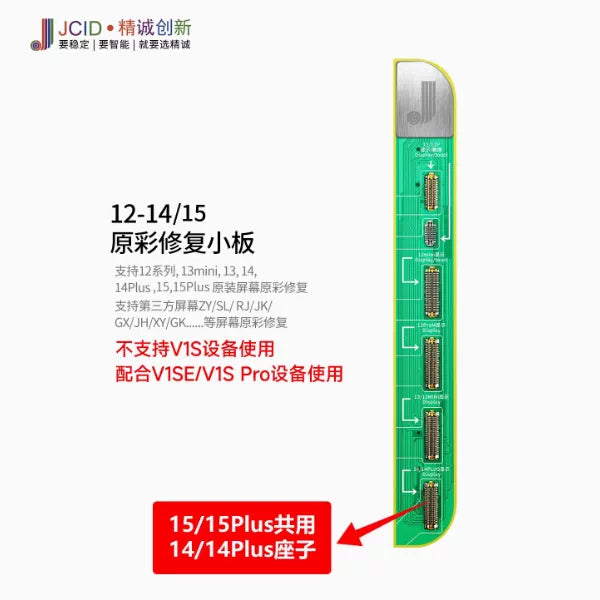 Load image into Gallery viewer, [V1S Pro] JCID Programmer Nand Read and Write Purple Screen Repair for iPhone 6-17PM- JCID
