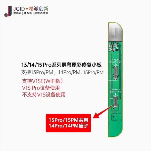 Load image into Gallery viewer, [V1S Pro] JCID Programmer Nand Read and Write Purple Screen Repair for iPhone 6-17PM- JCID
