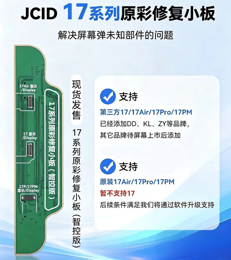 Load image into Gallery viewer, [V1S Pro] JCID Programmer Nand Read and Write Purple Screen Repair for iPhone 6-17PM- JCID
