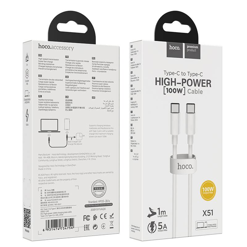 Cargue la imagen en el visor de la galería, [1M/2M][X51][100W Super Fast] HOCO Type-C to Type-C High-Power Phone Tablet Laptop Charging Data Sync Cable - Polar Tech Australia
