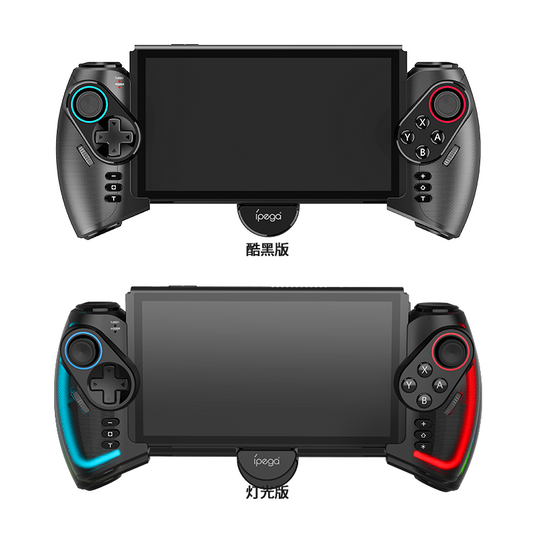Switch OLED Gaming Tactile Controller Gamepad Remote Mechanical Switch Stretch Handle - Game Gear Hub