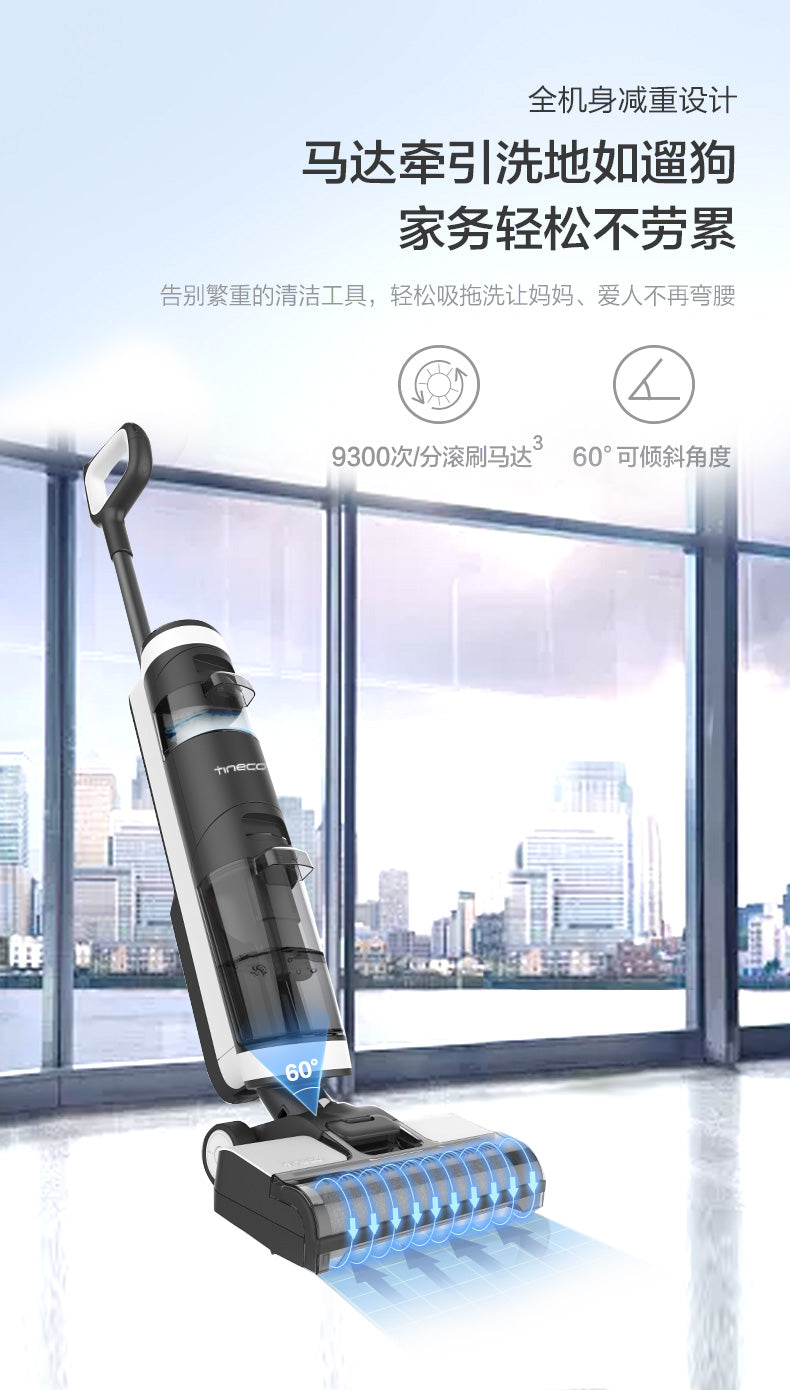 Load image into Gallery viewer, 添可(Tineco) 芙万带液晶触摸屏幕无线智能 [洗/拖/吸] 3合1一体手持洗地机吸尘器 - Polar Tech Australia
