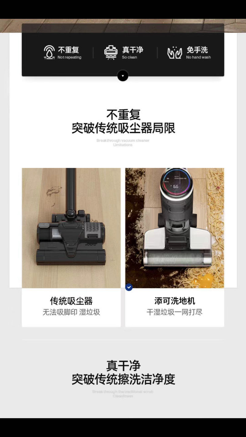 Load image into Gallery viewer, 添可(Tineco) 芙万带液晶触摸屏幕无线智能 [洗/拖/吸] 3合1一体手持洗地机吸尘器 - Polar Tech Australia
