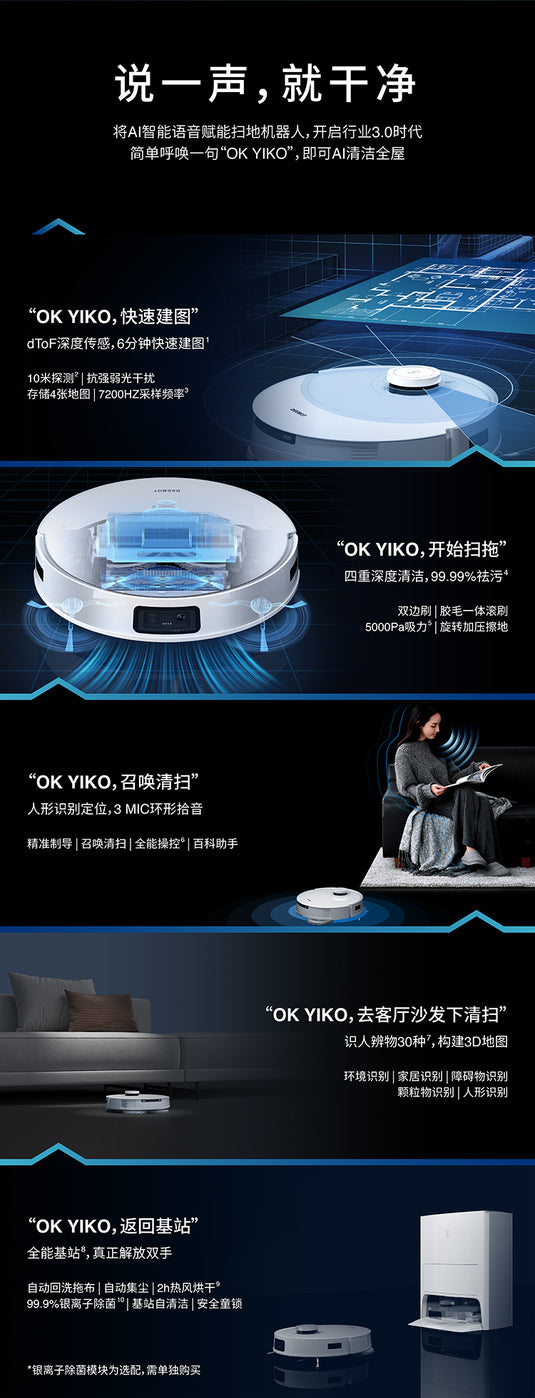 科沃斯 ECOVACS T10 OMNI 全自动扫地机器人全自动智能家用扫拖洗烘集尘一体 - Polar Tech Australia