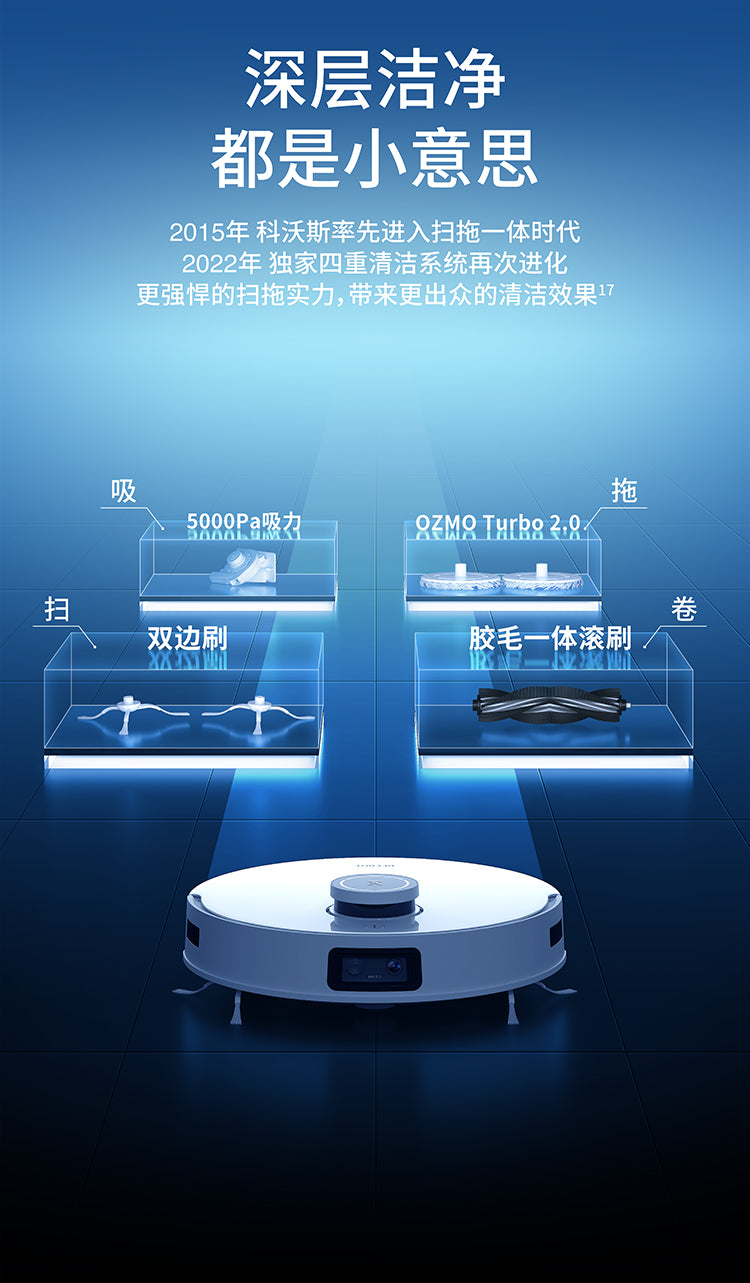 Load image into Gallery viewer, 科沃斯 ECOVACS T10 OMNI 全自动扫地机器人全自动智能家用扫拖洗烘集尘一体 - Polar Tech Australia
