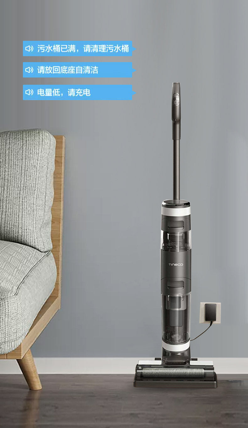Load image into Gallery viewer, 添可(Tineco) 芙万带液晶触摸屏幕无线智能 [洗/拖/吸] 3合1一体手持洗地机吸尘器 - Polar Tech Australia
