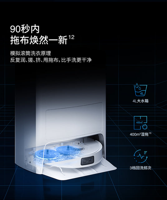 科沃斯 ECOVACS T10 OMNI 全自动扫地机器人全自动智能家用扫拖洗烘集尘一体 - Polar Tech Australia