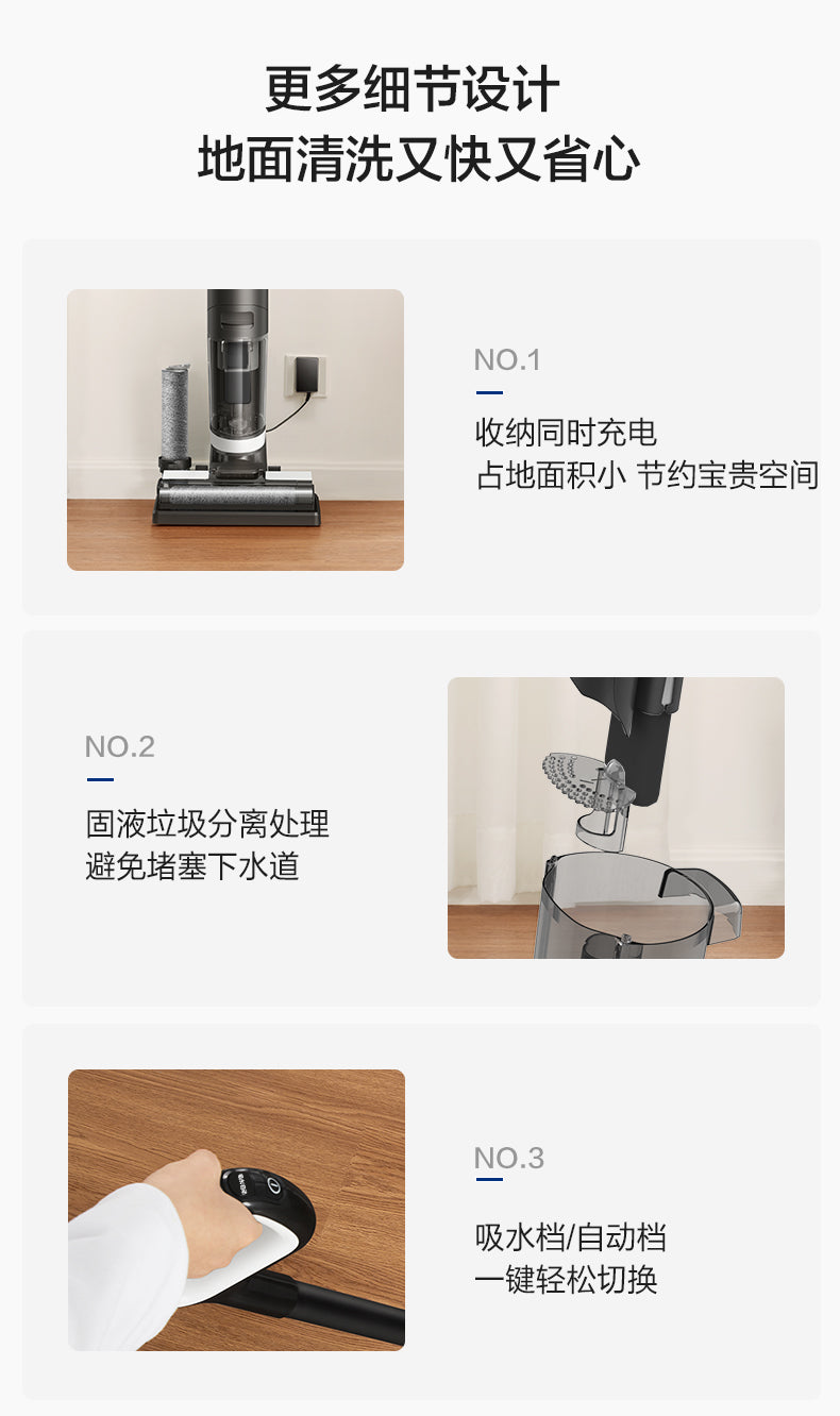 Load image into Gallery viewer, 添可(Tineco) 芙万带液晶触摸屏幕无线智能 [洗/拖/吸] 3合1一体手持洗地机吸尘器 - Polar Tech Australia

