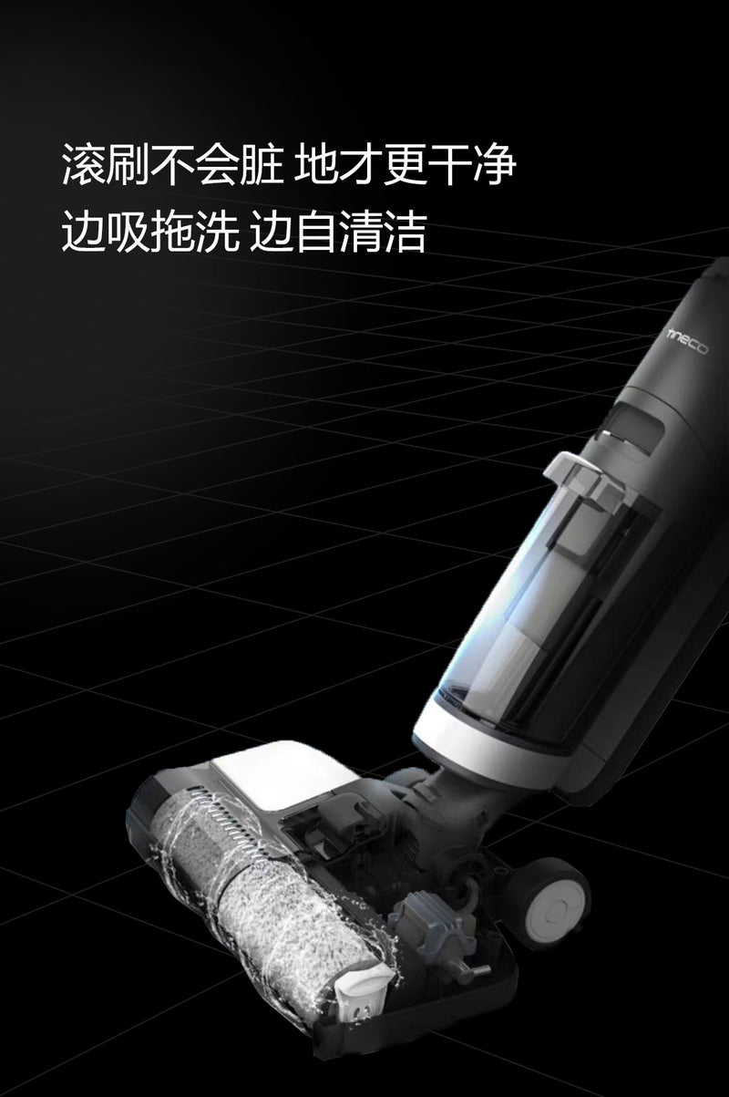 Load image into Gallery viewer, 添可(Tineco) 芙万带液晶触摸屏幕无线智能 [洗/拖/吸] 3合1一体手持洗地机吸尘器 - Polar Tech Australia
