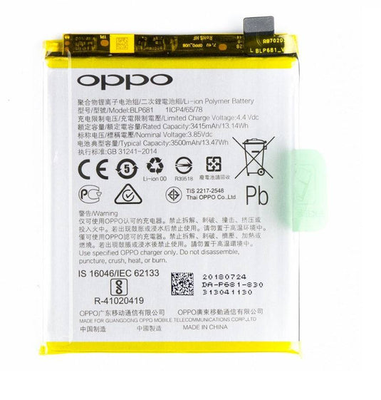 OPPO R17/F9/F9 Pro Replacement Battery - BLP681 & BLP683 - Polar Tech Australia