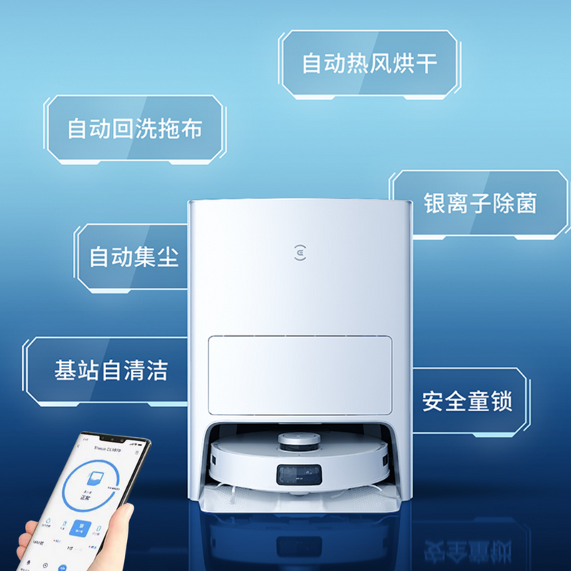 Load image into Gallery viewer, 科沃斯 ECOVACS T10 OMNI 全自动扫地机器人全自动智能家用扫拖洗烘集尘一体 - Polar Tech Australia
